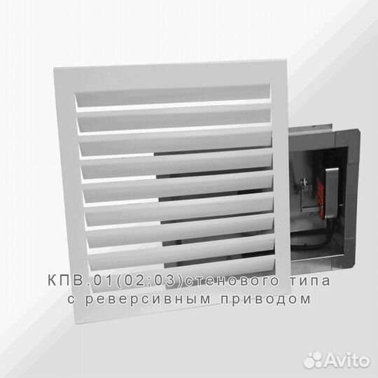 Клапан вентиляции