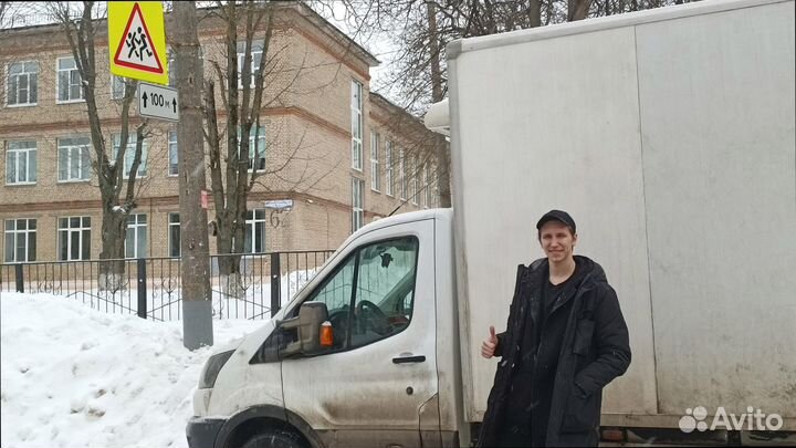 Домашние, офисные переезды от 300 кг и 300 км