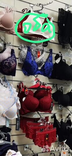 Товарный остаток