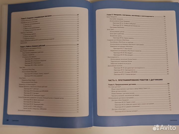 Книги для детей и подростков