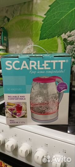 Чайник рабочий