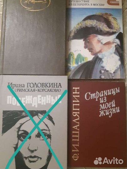 Книги разные