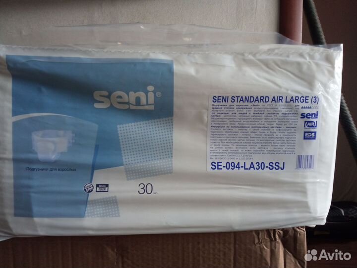 Памперсы для взрослых Seni standart AIR, 3, 30 шт