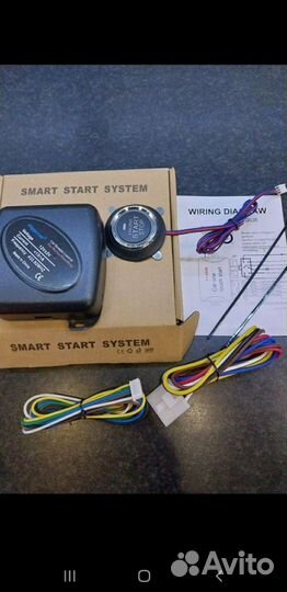 Старт стоп кнопка