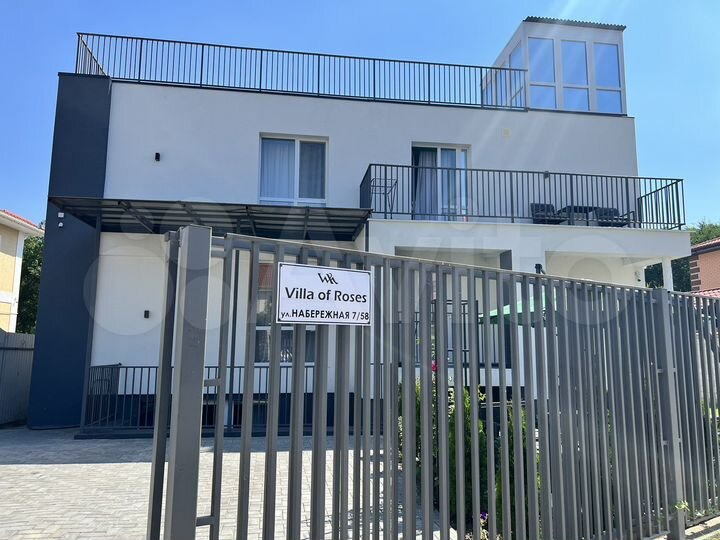 Дом 110 м² на участке 4 сот.