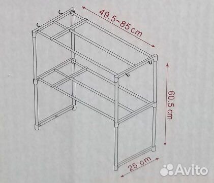 Полка кухонная для микроволновки