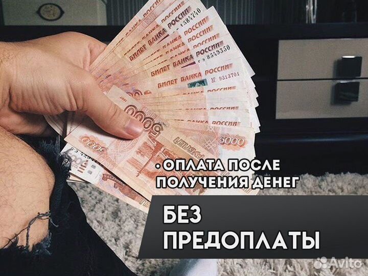 Помощь в получении кредита для ип и ооо