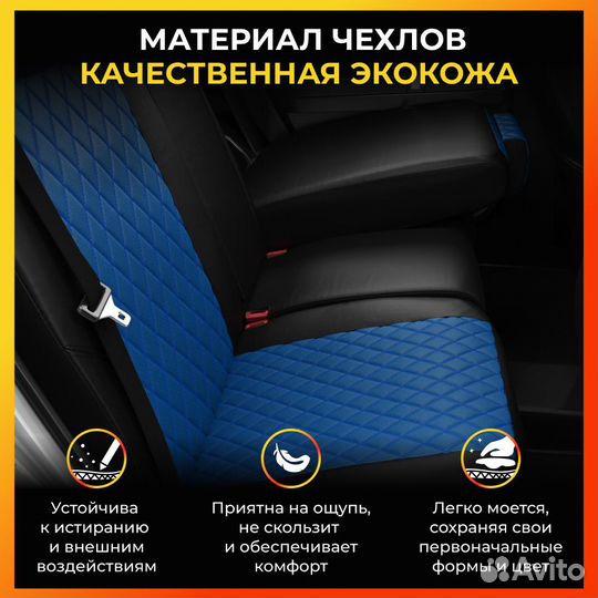 Авточехлы для Чери Тигго 8 PRO MAX с 2021-н.в