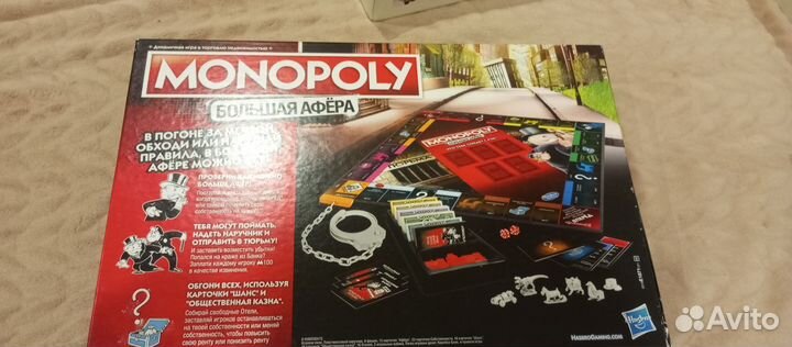 Оригинальная монополия от Hasbro