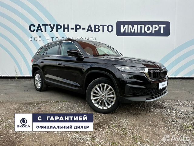 Новый Skoda Kodiaq 2.0 AMT, 2024, цена 4990000 руб.