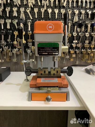 Мастерская ключей