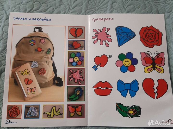 Сборник трафаретов для 3D ручки