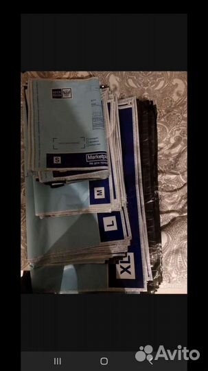 Почтовые пакеты Почта россии