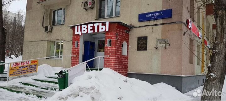 Продавец цветов