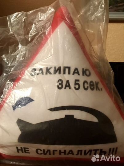 Декоративная подушка в авто