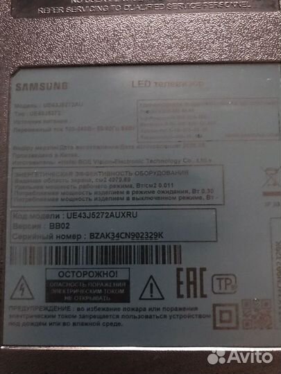 Телевизор samsung UE43J5272AU