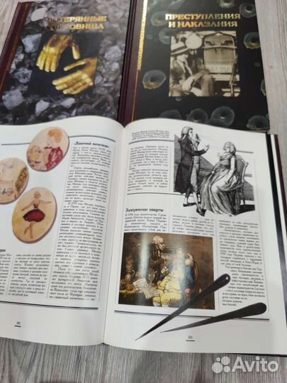 Энциклопедия курьёзов и необычных фактов