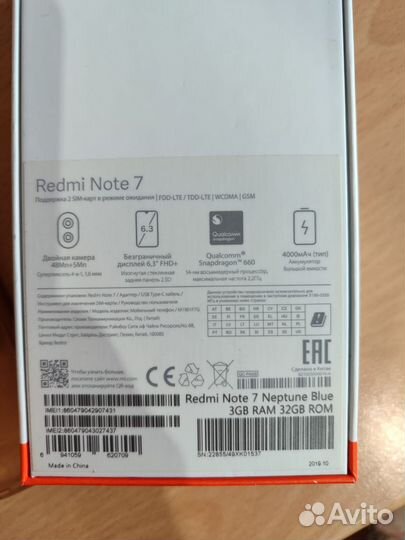 Xiaomi Redmi Note 7, 3/32 ГБ