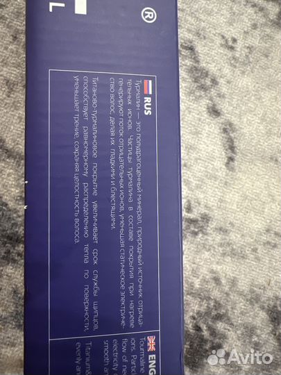 Плойка для волос dewal