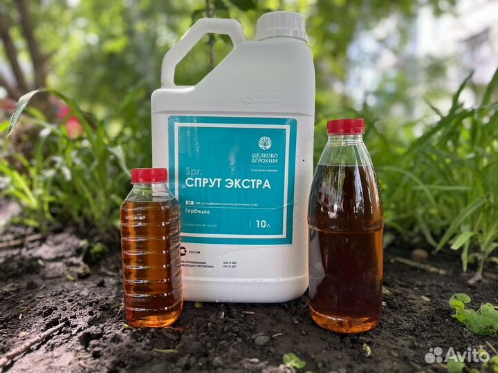 Раундап, спрут экстра, торнадо 540, ураган