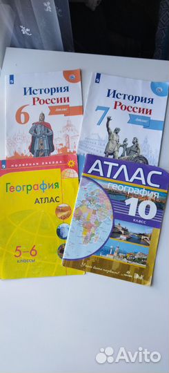 Учебники, задачники, атласы