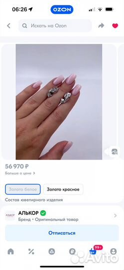 Золотые серьги белое золото