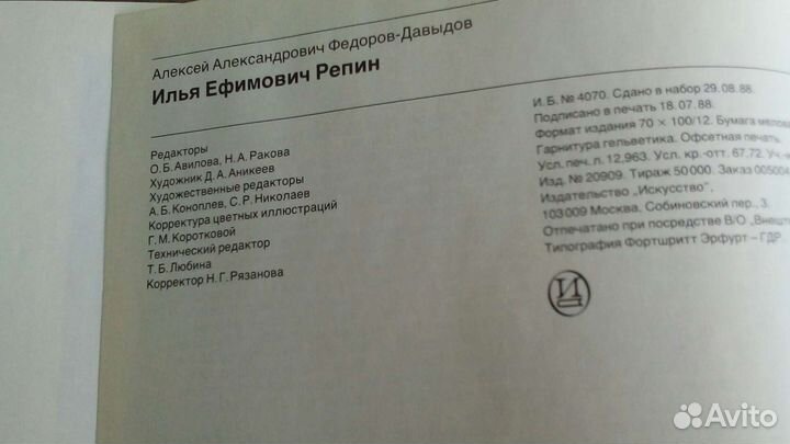 Книга новая