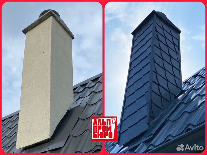 Восстановление ремонт обшивка кирпичных труб