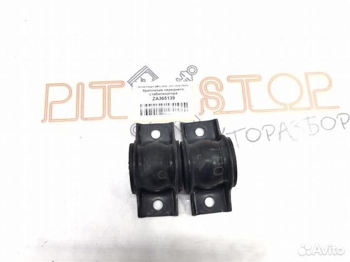 Крепление переднего стабилизатора Honda Insight