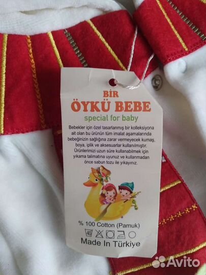 Комбинезон, боди