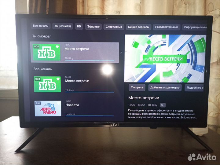 Телевизор SMART tv с Wi- FI бу