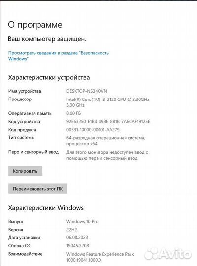 Игровой компьютер Intel Core i3-2120 3.30GHz 8gb