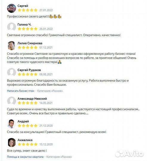 Бух учет ведение, подбор бухгалтера, обучение