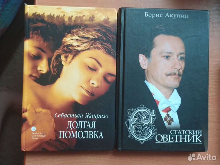 Книги в ассортименте