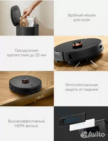 Робот-пылесос Lydsto Robot Vacuum R1 Pro EU