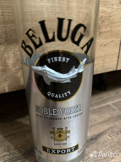 Бутылка стеклянная Белуга пустая