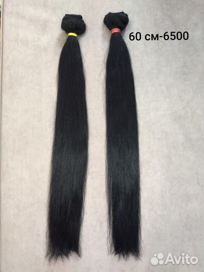 Волосы для наращивания 60 см Натуральные