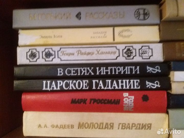 Книги разные