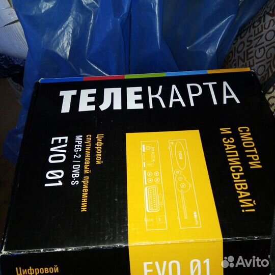 TV приставка