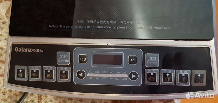 Плитка электрическая индукционная