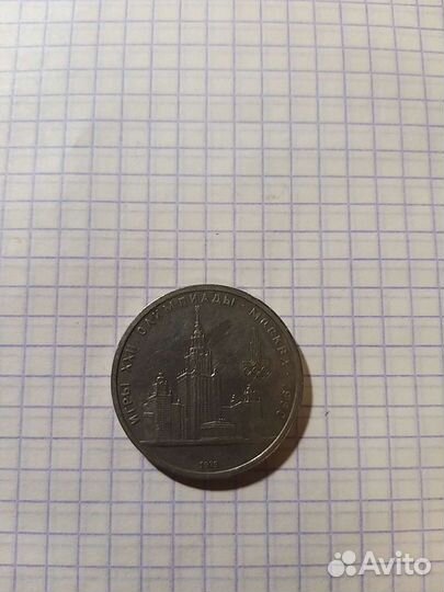 Продам монетку