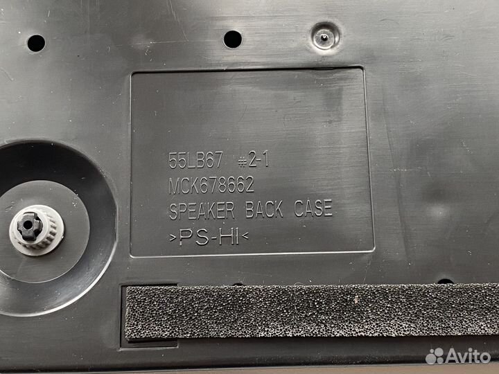 Динамики для телевизора LG. 55LB67 MCK678662
