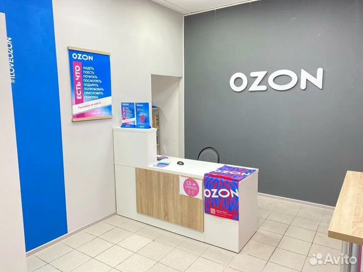 Оператор пункта выдачи заказов Ozon