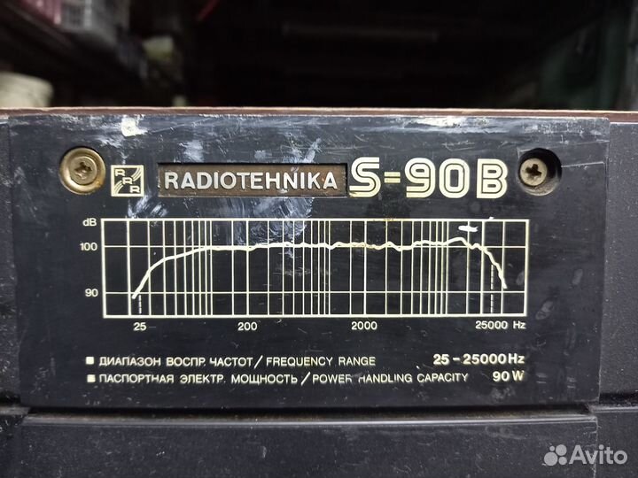 Колонки Radiotehnika S90B