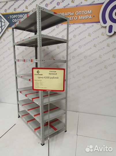 Стойка для очков