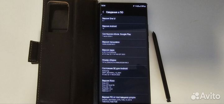 Samsung Galaxy Note 20 Ultra, 12/256 ГБ