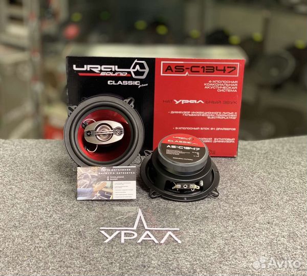 Акустическая система ural AS-C1347