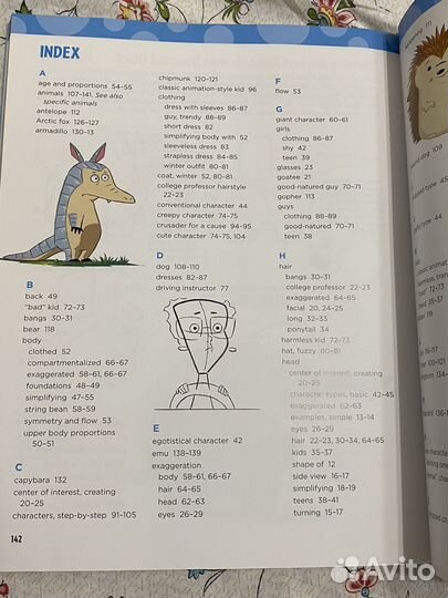 Книги по рисованию