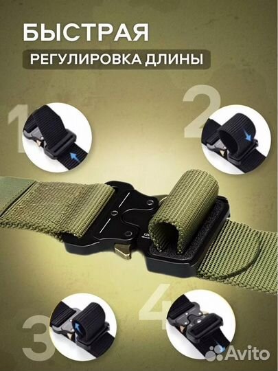 Ремни тактические военные набор 1+1 в подарок