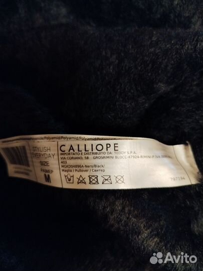 Кардиган пушистый.Calliope.46р